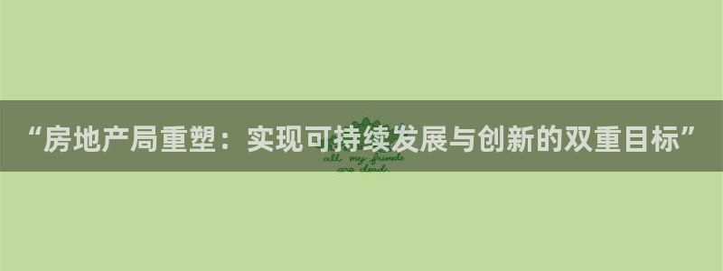 新宝6霸哥5