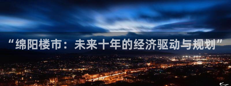 新宝5官方下载地址